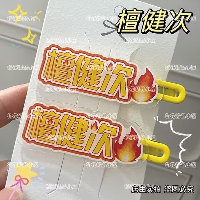 Tan Jianci, Haarspange mit per – Hair Clips Bewertung und Preis